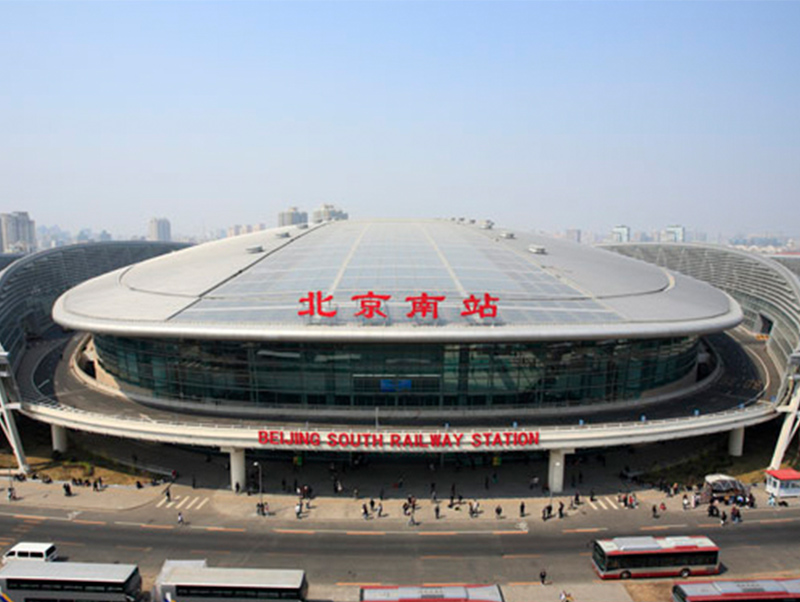 Beijingnan railway station